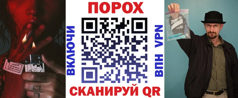 АМФ VHQ Купить где Покров