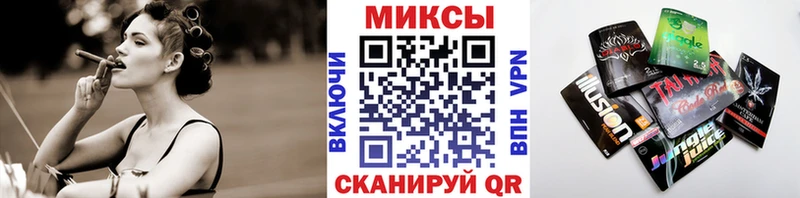 Купить закладки  Покров  БУТИРАТ бутандиол 