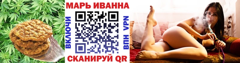 Купить где  Покров  Печенье с ТГК конопля 