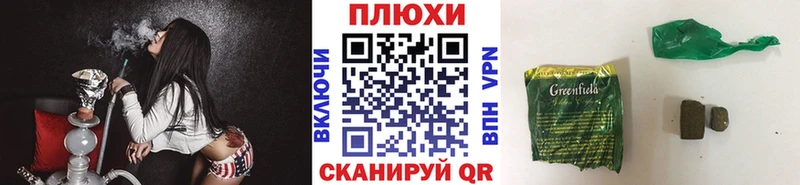 Купить закладки  Покров  ГАШ VHQ 