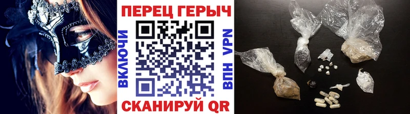 ГЕРОИН гречка  Купить  Покров 