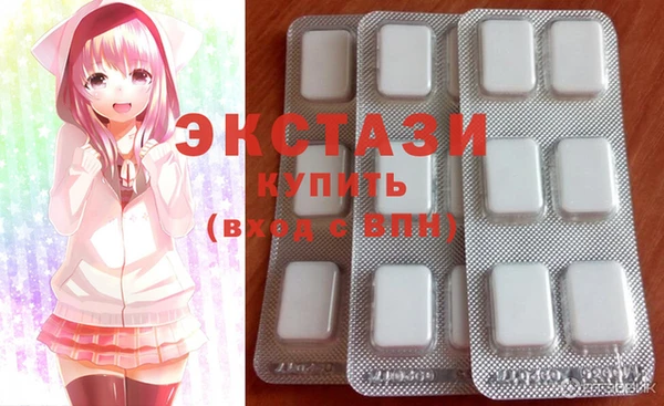 хмурый Бердск