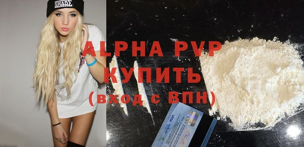 винт Артём