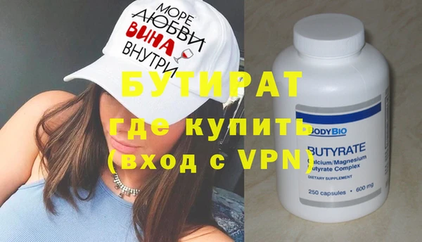 винт Артём