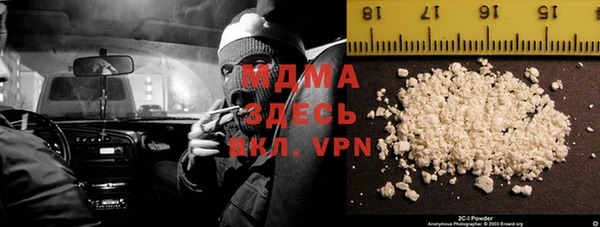 хмурый Бердск