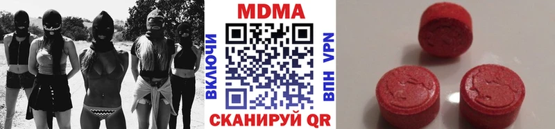 Купить где  Покров  МДМА VHQ 