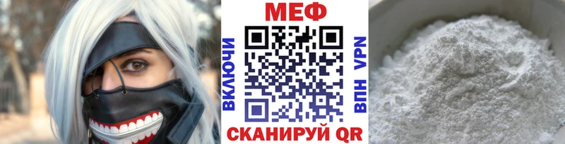 Мефедрон мяу мяу  Купить закладки  Покров 