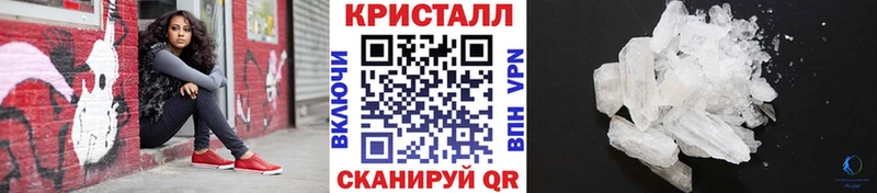 Метамфетамин Декстрометамфетамин 99.9%  Купить закладки  Покров 